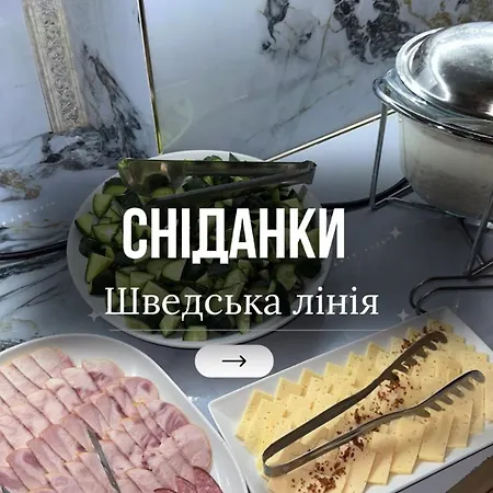 Hotel Nachiku Bukovel